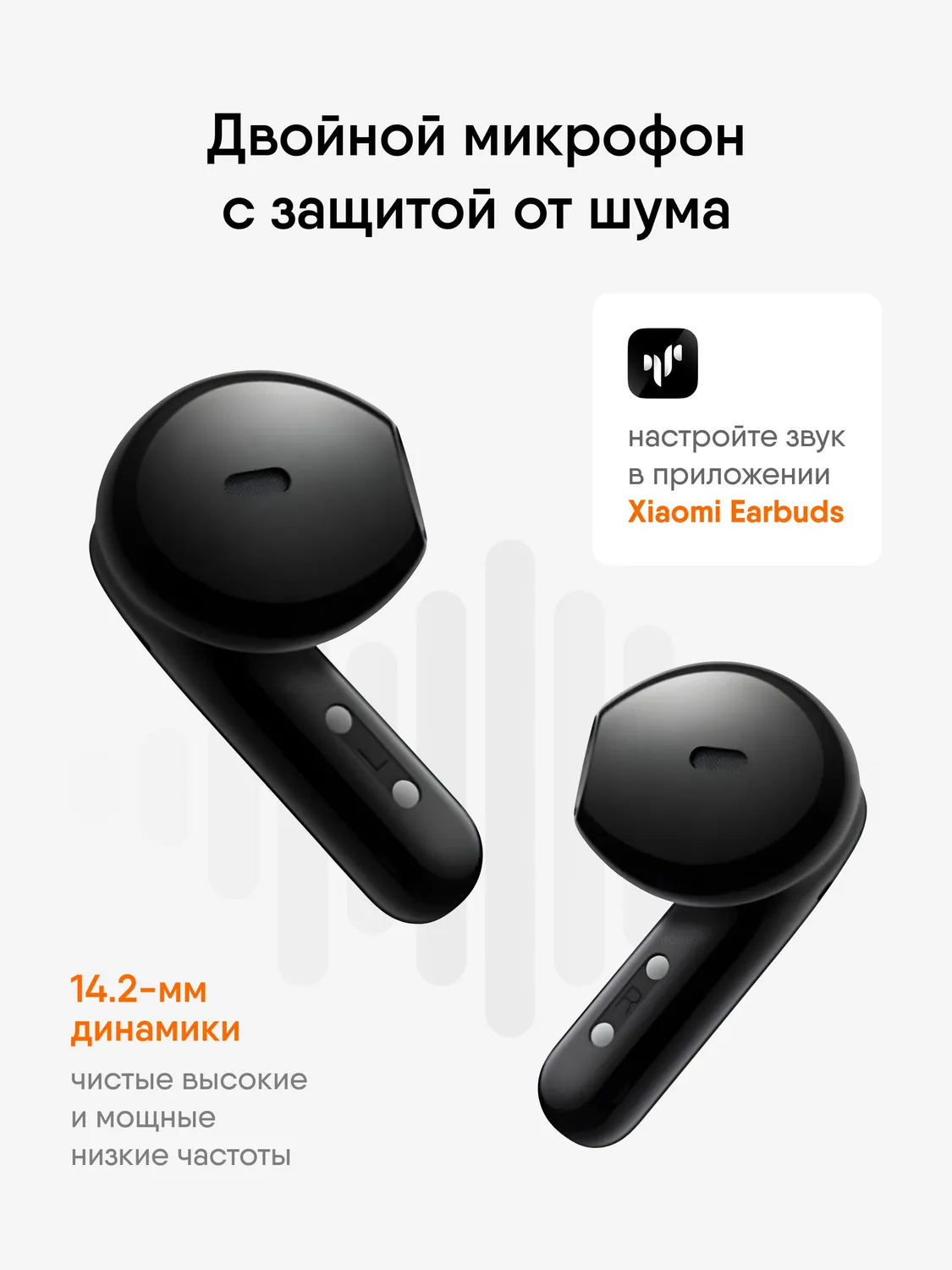 Наушники Redmi Buds 6 Active (Чёрный)