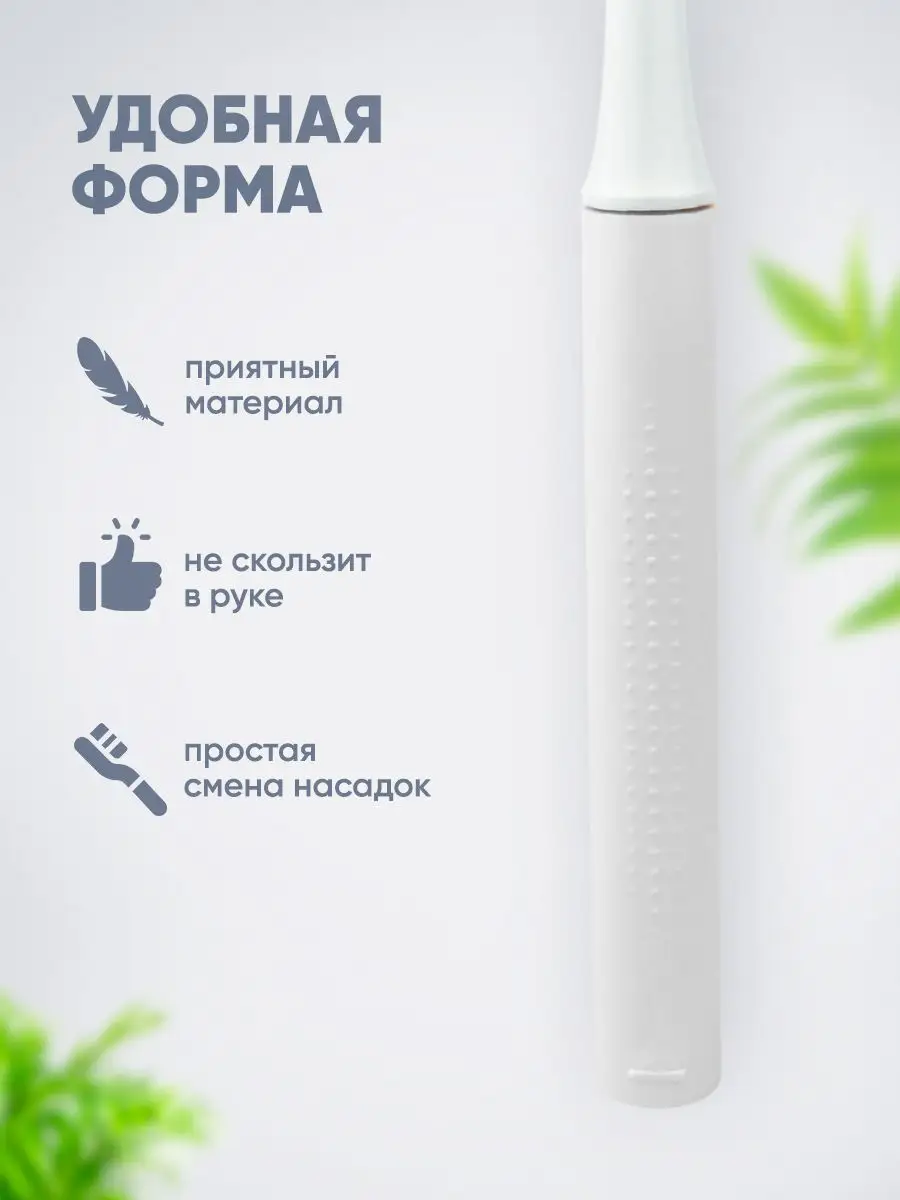 Электрическая зубная щетка Xiaomi Mijia T100 Electric Toothbrush (Белый)