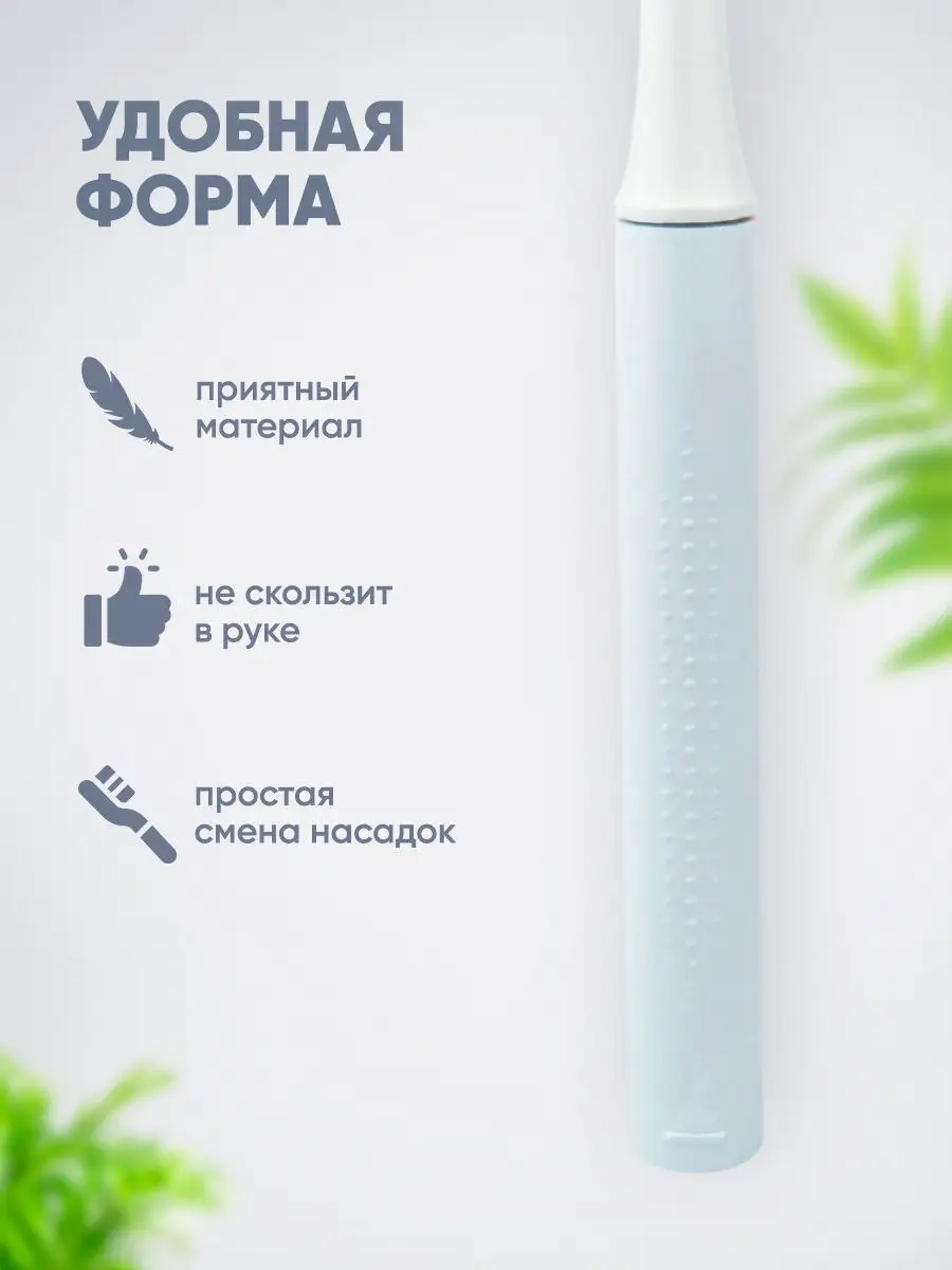 Электрическая зубная щетка Xiaomi Mijia T100 Electric Toothbrush (Светло-синий)