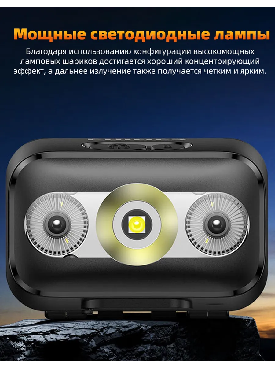 Налобный фонарик Philips SFL3153RH (220 люмен)