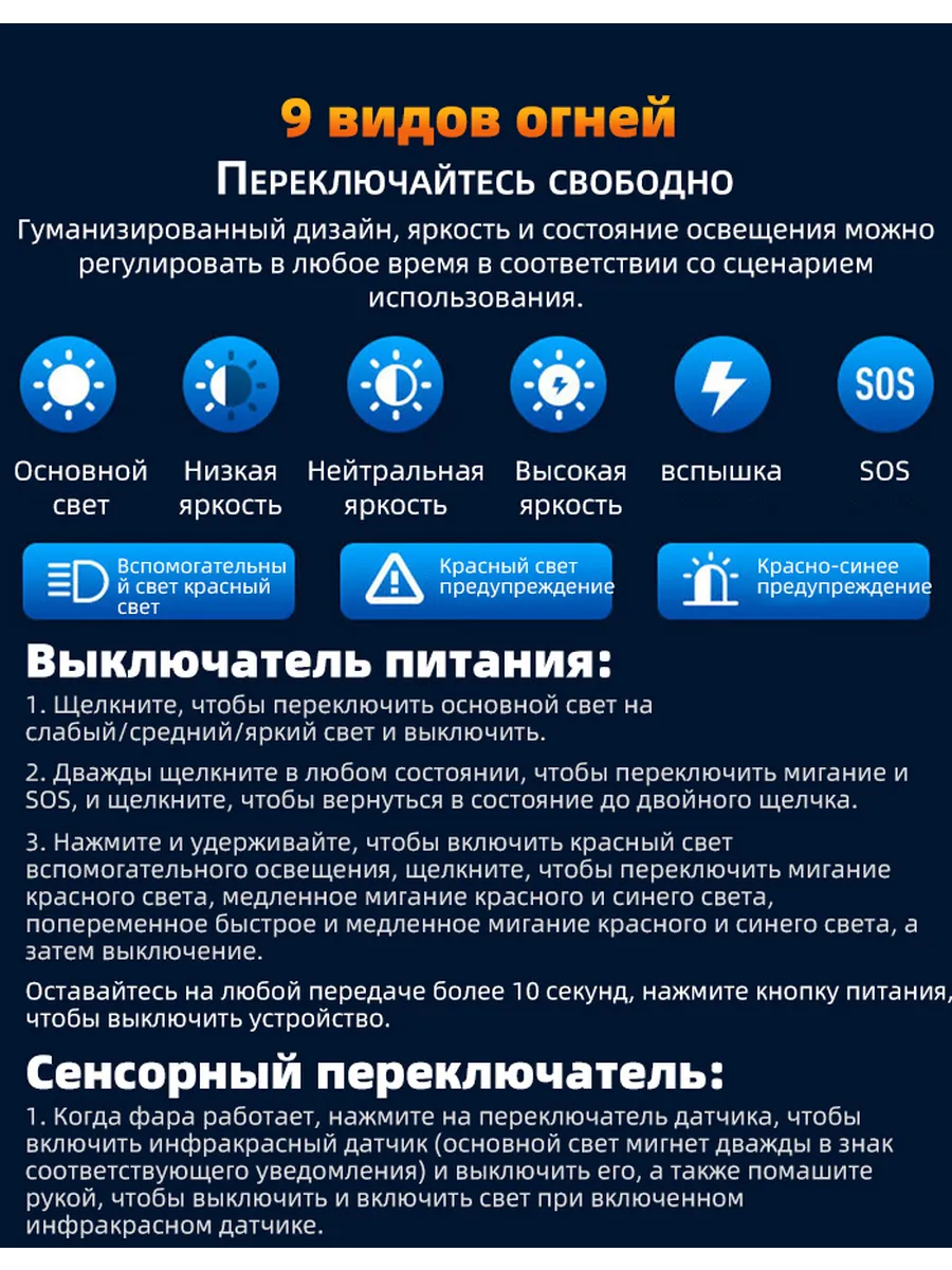 Налобный фонарик Philips SFL3153RH (220 люмен)
