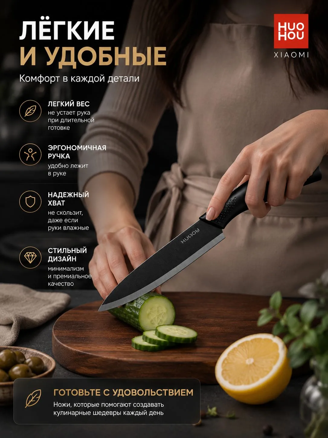 Набор керамических ножей Xiaomi HuoHou Nano Ceramic Knife (HU0010)