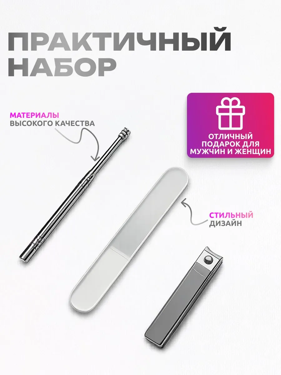Маникюрный набор Xiaomi HuoHou Fire Splash Nail Clippers Set 4 (HU0210)