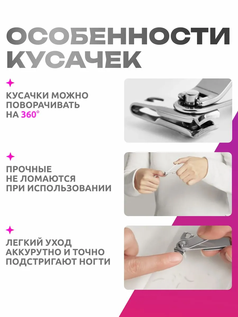 Маникюрный набор Xiaomi HuoHou Fire Splash Nail Clippers Set 4 (HU0210)