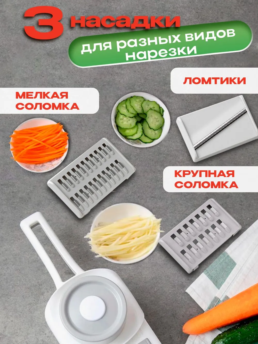 Многофункциональная терка Xiaomi HuoHou Multi-Blade Vegetable Slicer (HU0137)