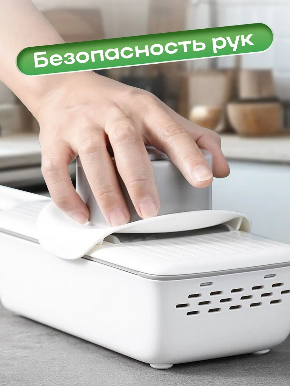 Многофункциональная терка Xiaomi HuoHou Multi-Blade Vegetable Slicer (HU0137)