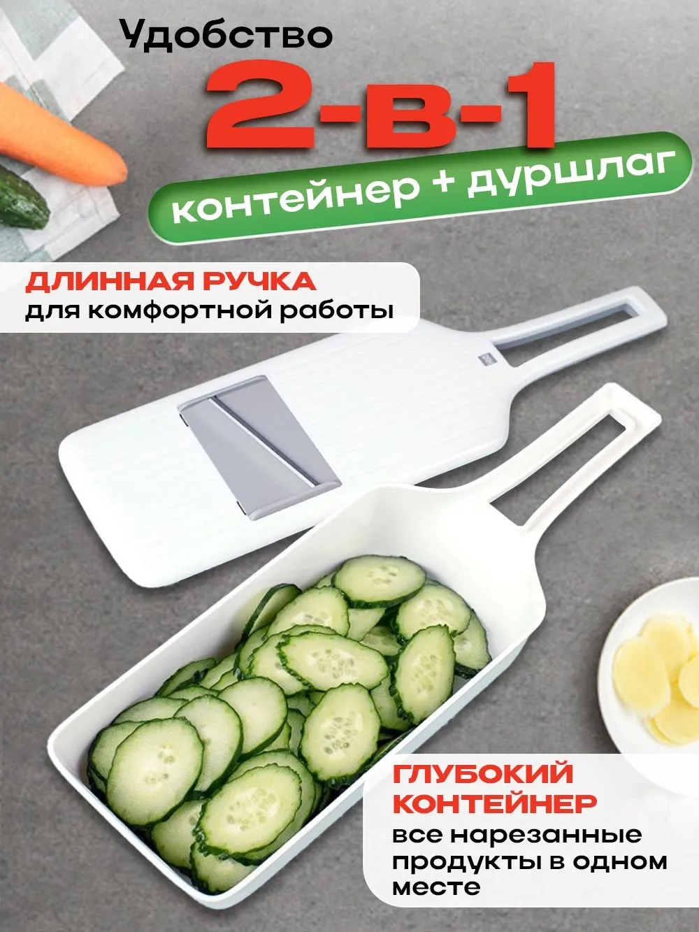 Многофункциональная терка Xiaomi HuoHou Multi-Blade Vegetable Slicer (HU0137)