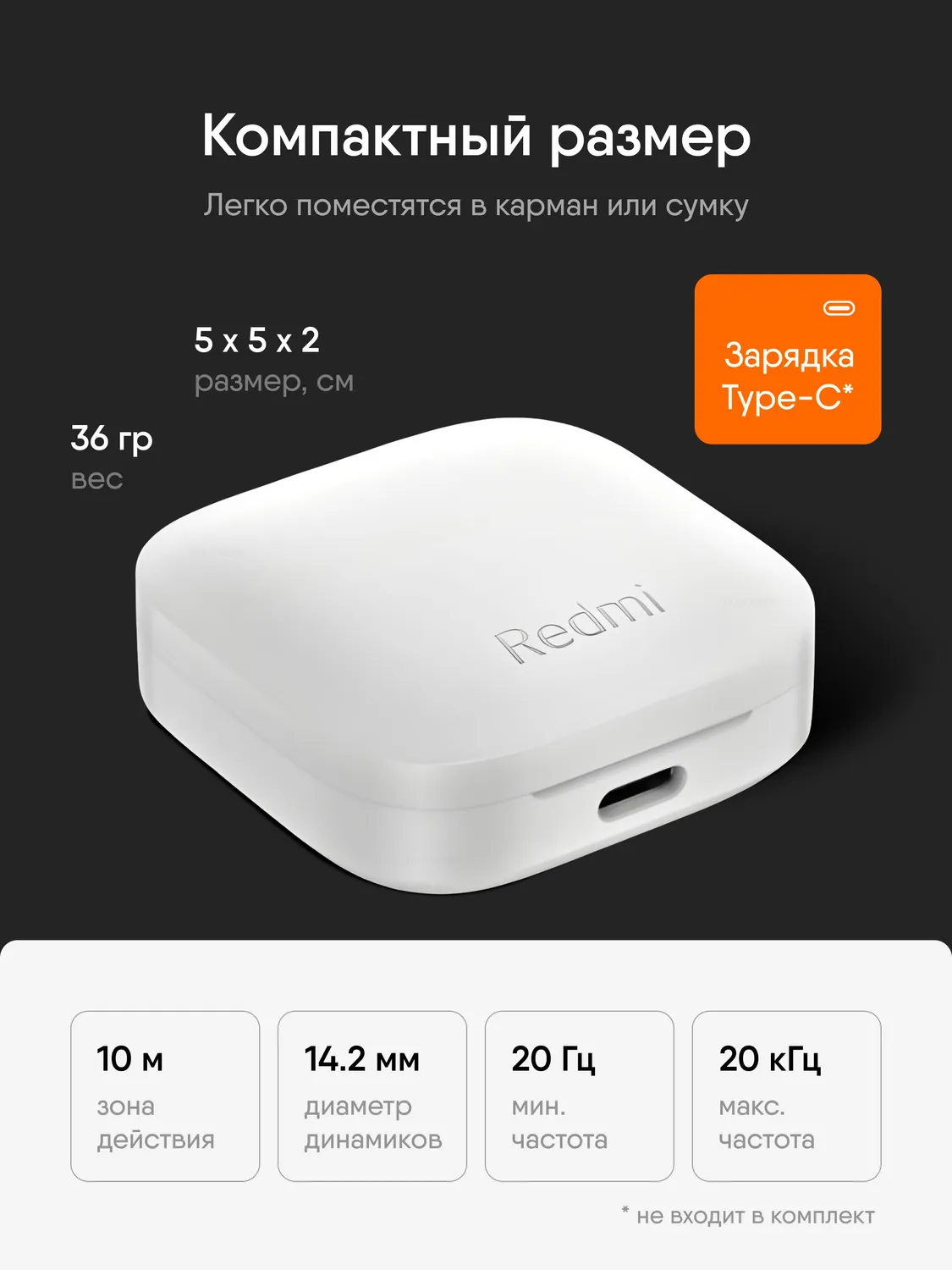 Наушники Redmi Buds 6 Active (Бело-Золотой)