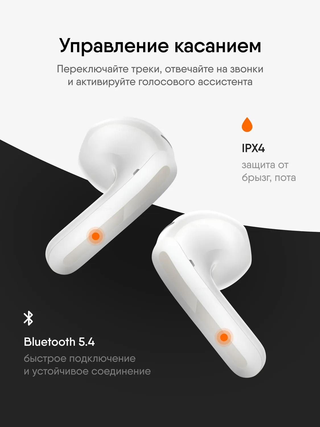 Наушники Redmi Buds 6 Active (Бело-Золотой)