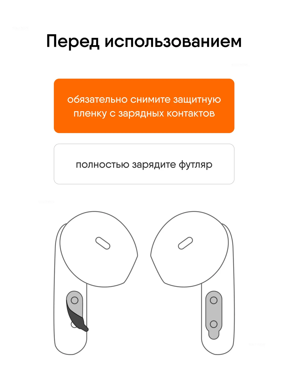 Наушники Redmi Buds 6 Active (Бело-Золотой)