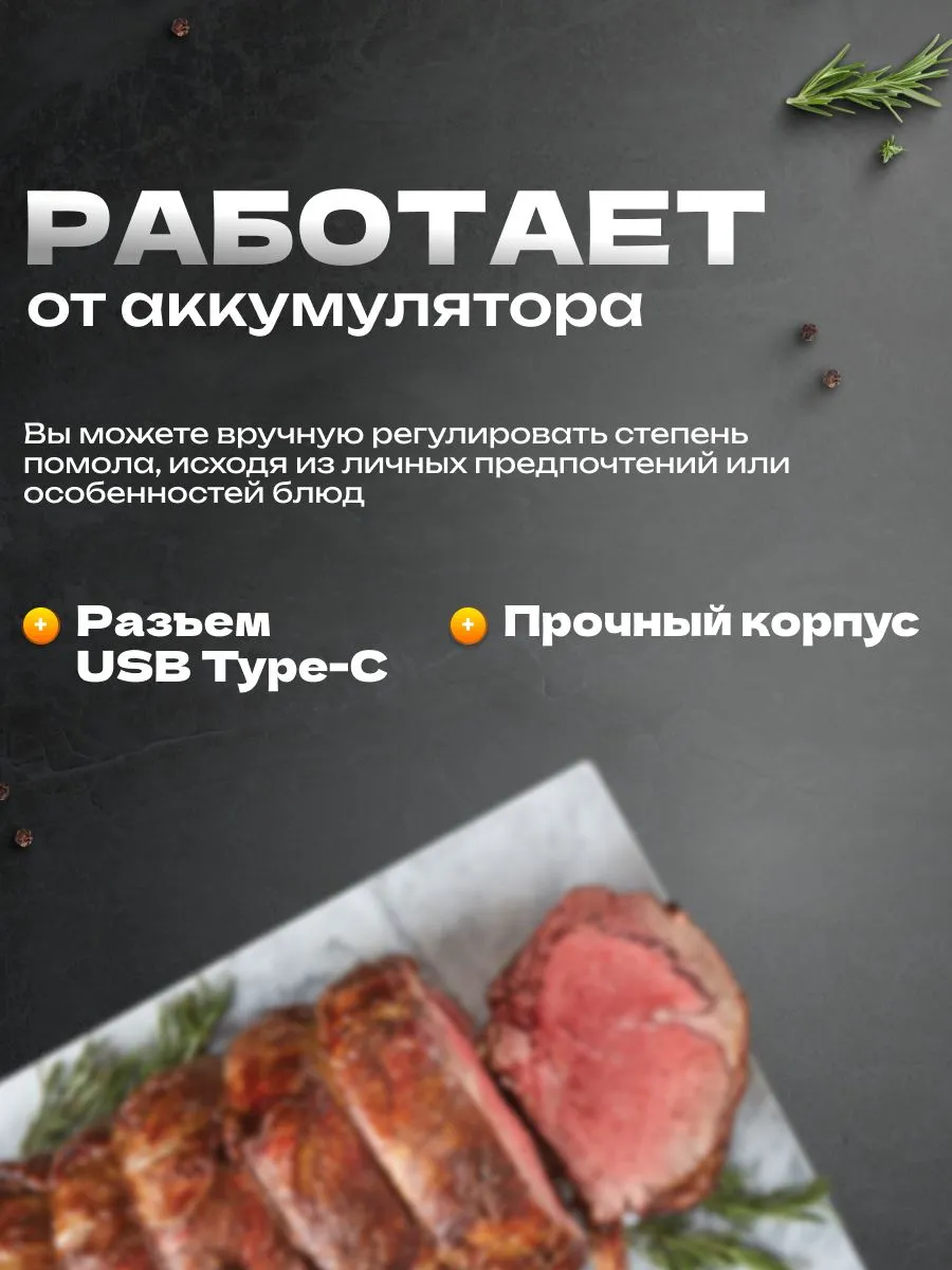 Электрическая мельница для специй Xiaomi HuoHou Electric Grinder Rechargeable (HU0201) Белый