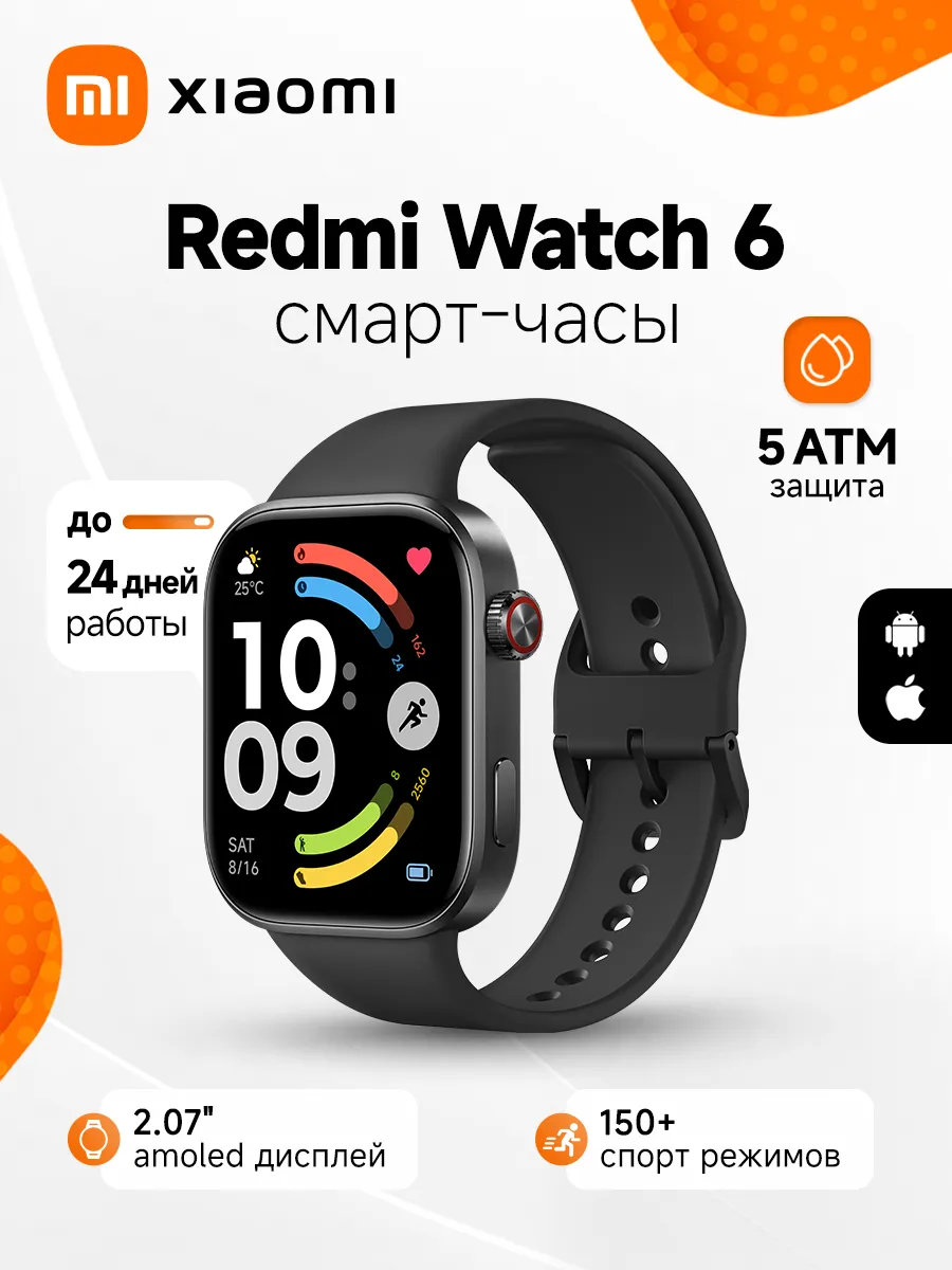 Умные смарт-часы Xiaomi Redmi Watch 6 (M2523W1) BHR08CIGL - Черный