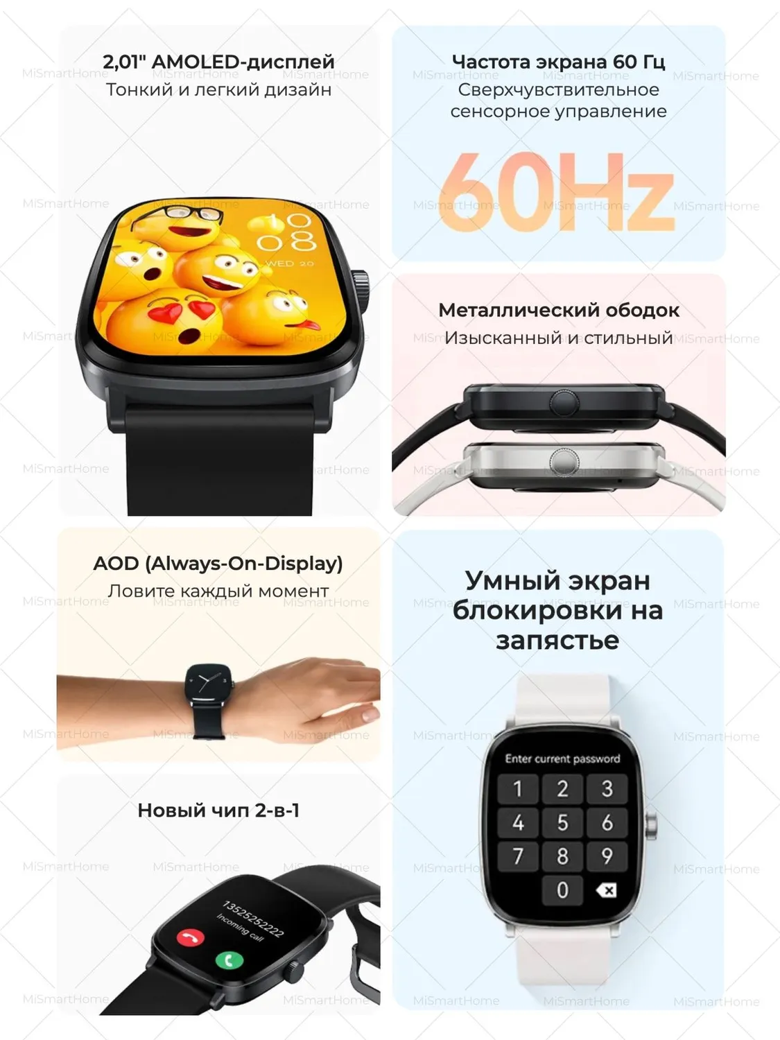 Умные смарт-часы Xiaomi Haylou RS5 (Черный) AMOLED 2.01"