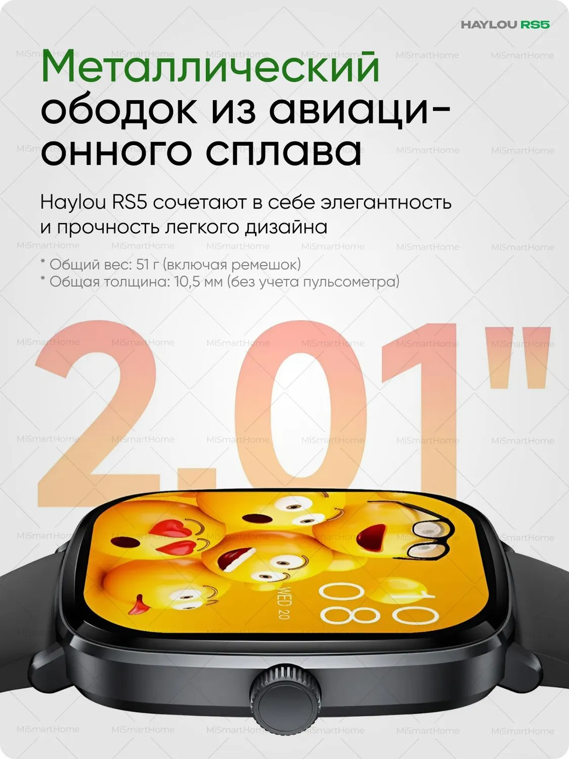 Умные смарт-часы Xiaomi Haylou RS5 (Черный) AMOLED 2.01"