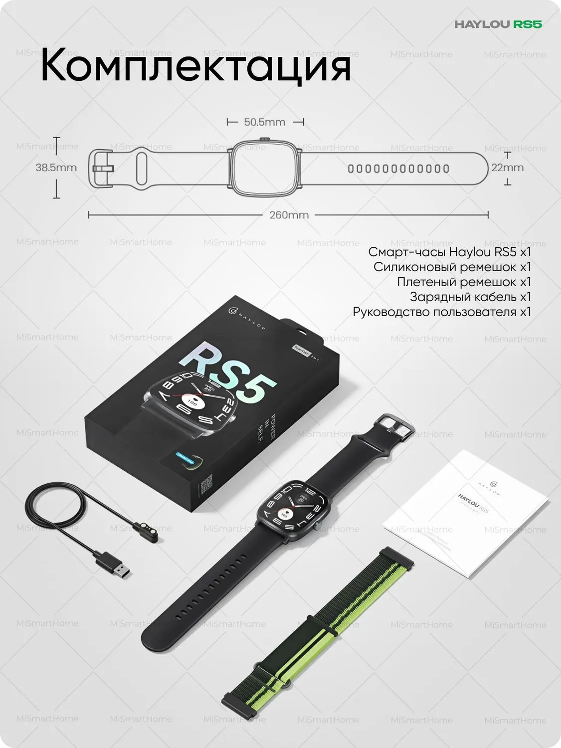 Умные смарт-часы Xiaomi Haylou RS5 (Черный) AMOLED 2.01"