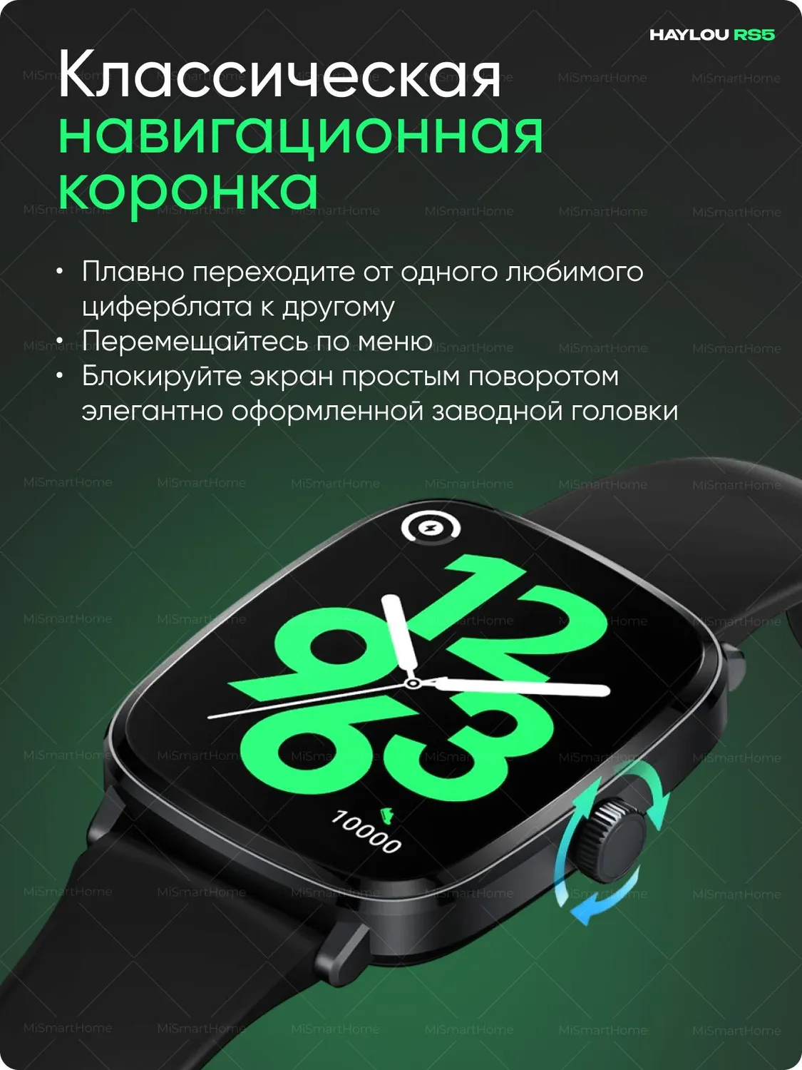 Умные смарт-часы Xiaomi Haylou RS5 (Черный) AMOLED 2.01"