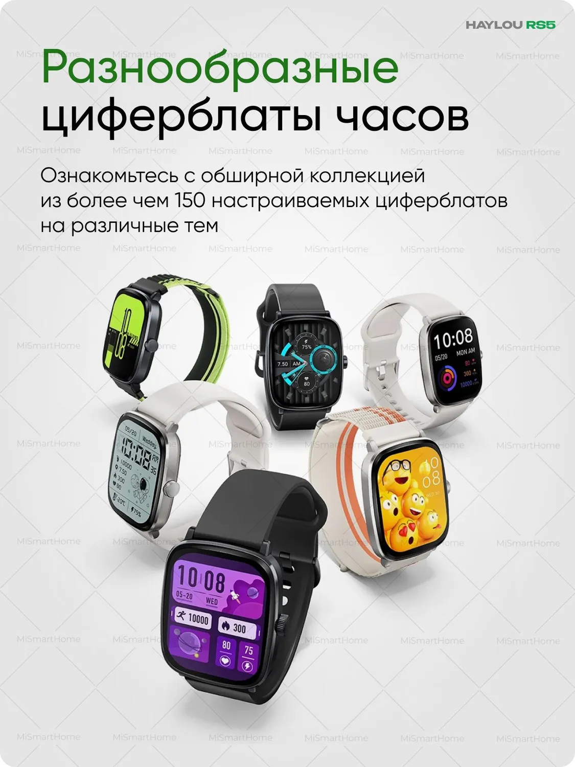 Умные смарт-часы Xiaomi Haylou RS5 (Черный) AMOLED 2.01"