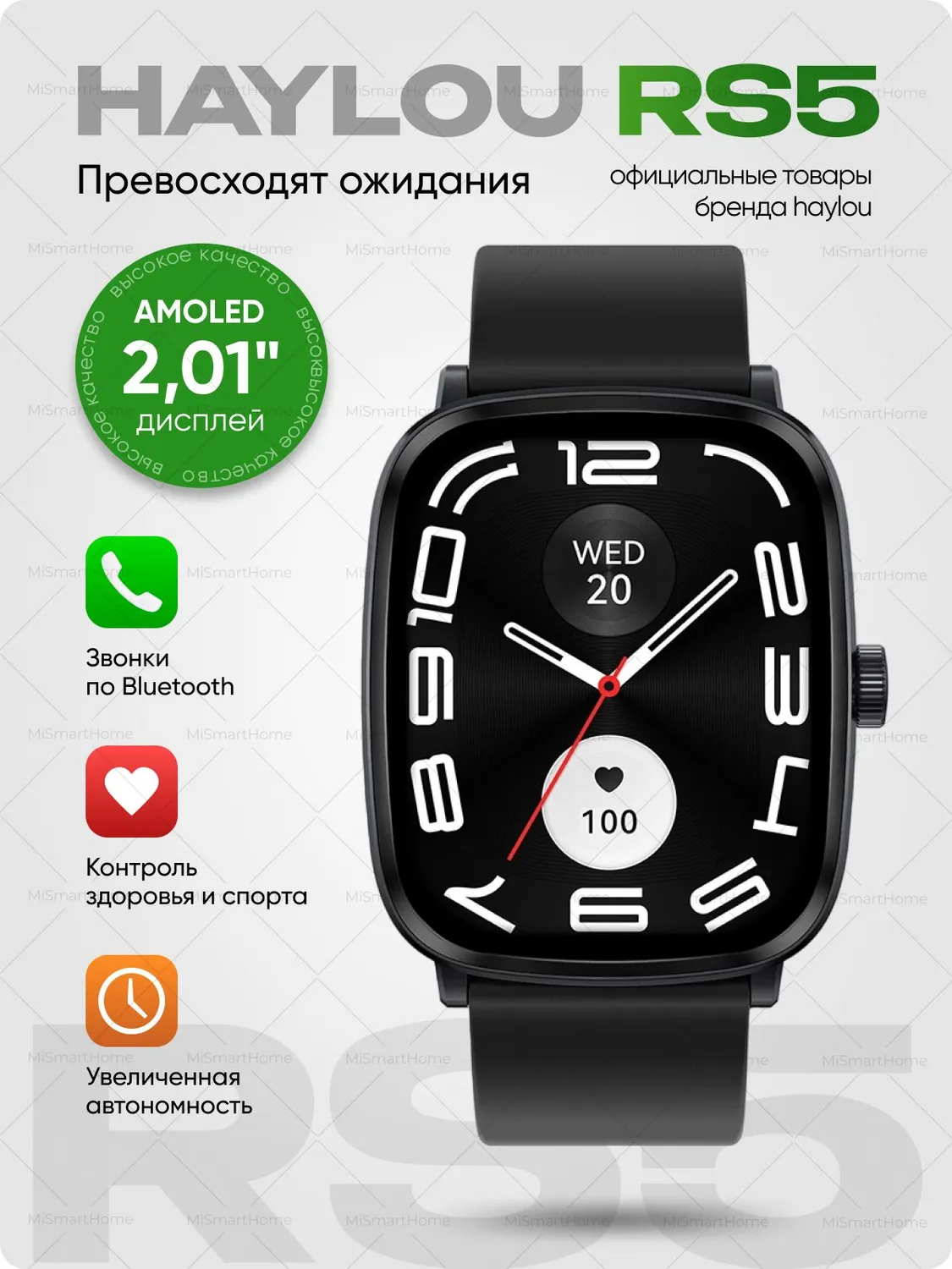 Умные смарт-часы Xiaomi Haylou RS5 (Черный) AMOLED 2.01"