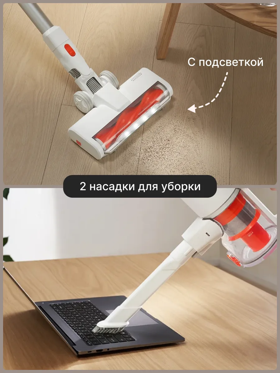 Беспроводной пылесос Xiaomi Vacuum Cleaner G20 Lite (C203 / BHR8195EU) Белый