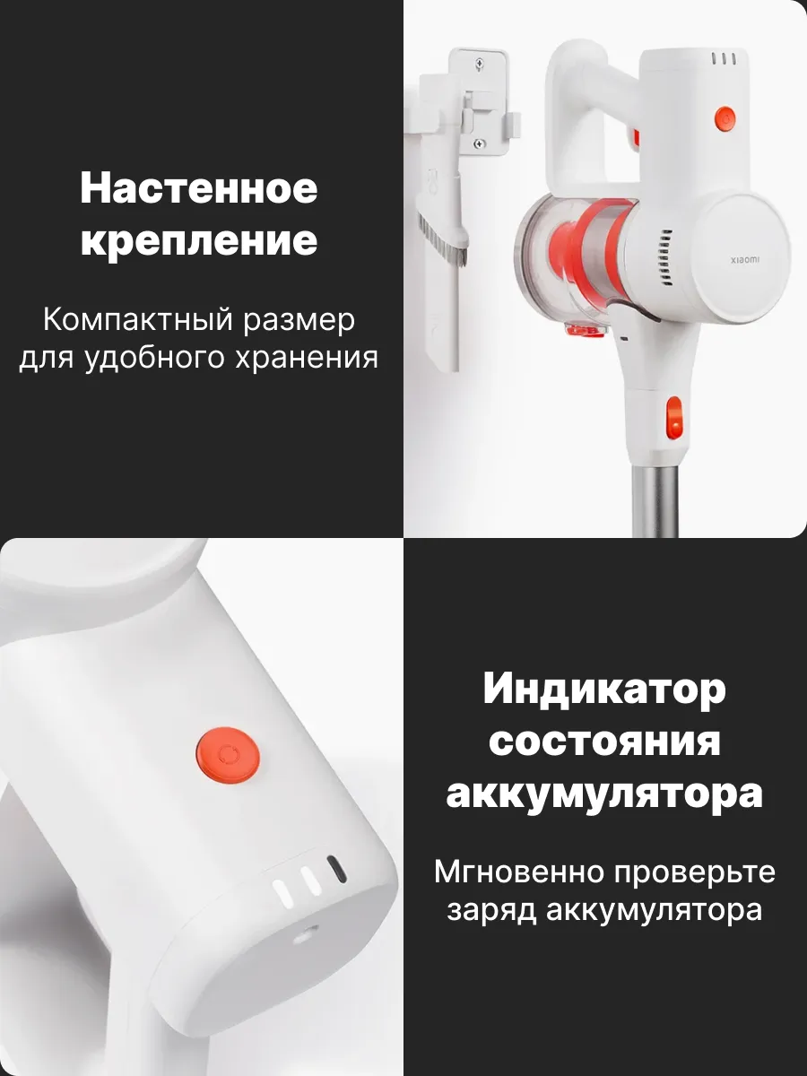 Беспроводной пылесос Xiaomi Vacuum Cleaner G20 Lite (C203 / BHR8195EU) Белый