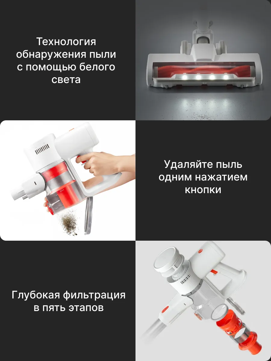 Беспроводной пылесос Xiaomi Vacuum Cleaner G20 Lite (C203 / BHR8195EU) Белый