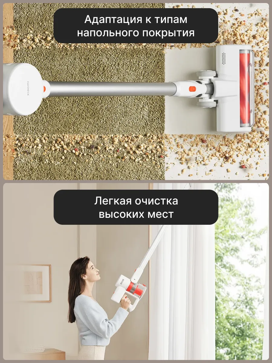 Беспроводной пылесос Xiaomi Vacuum Cleaner G20 Lite (C203 / BHR8195EU) Белый