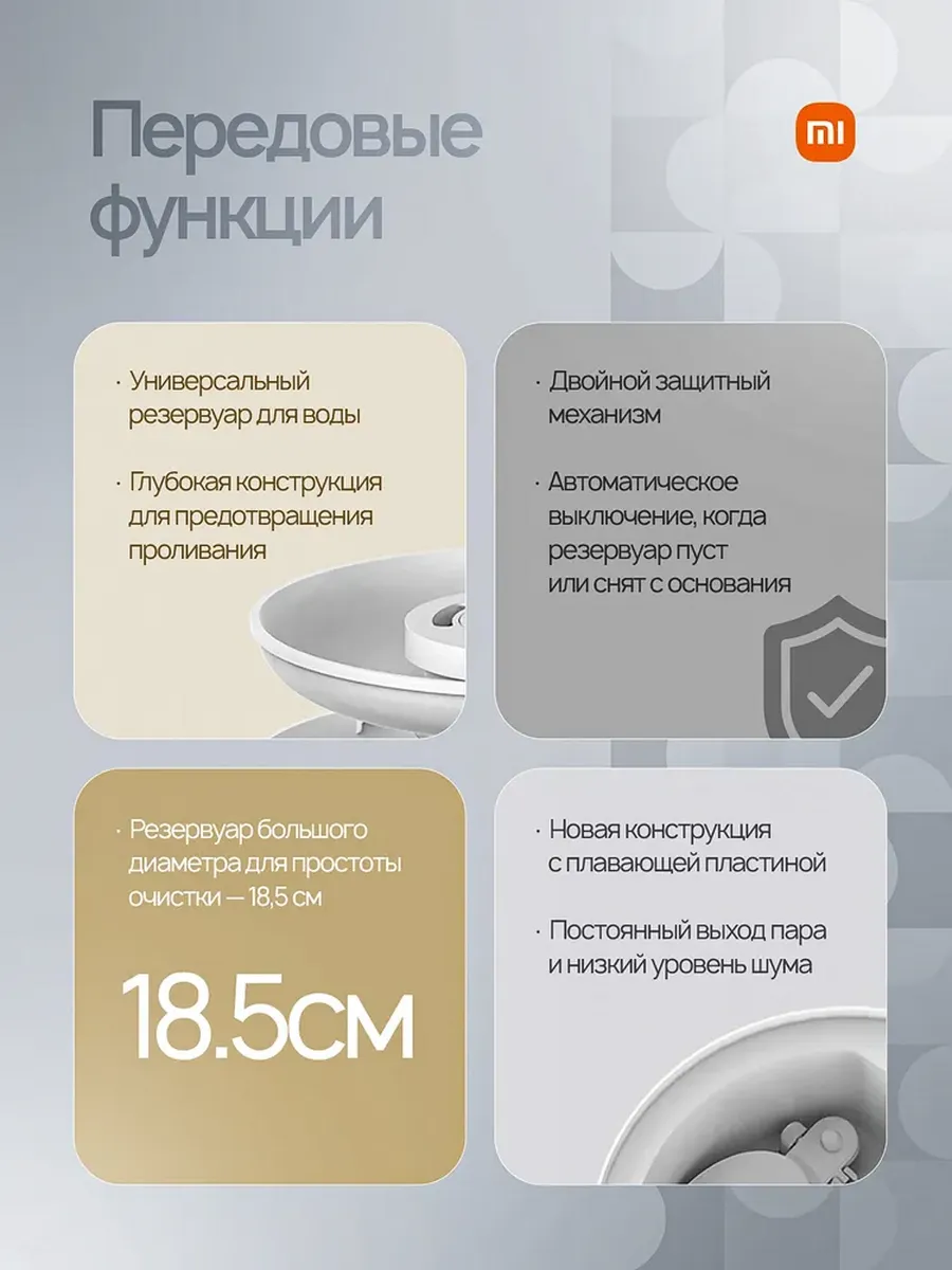 Увлажнитель воздуха Xiaomi Mijia Smart Sterilization Humidifier 2 (MJJSQ05DY / BHR6026EU) Global Version