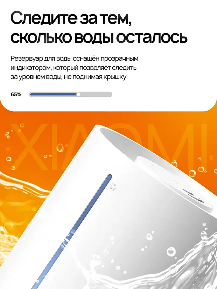 Увлажнитель воздуха Xiaomi Mijia Smart Sterilization Humidifier 2 (MJJSQ05DY / BHR6026EU) Global Version