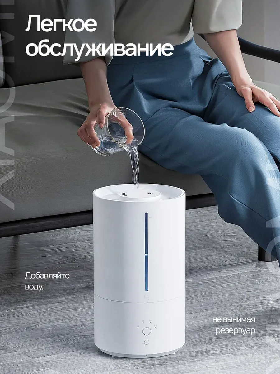 Увлажнитель воздуха Xiaomi Mijia Smart Sterilization Humidifier 2 (MJJSQ05DY / BHR6026EU) Global Version