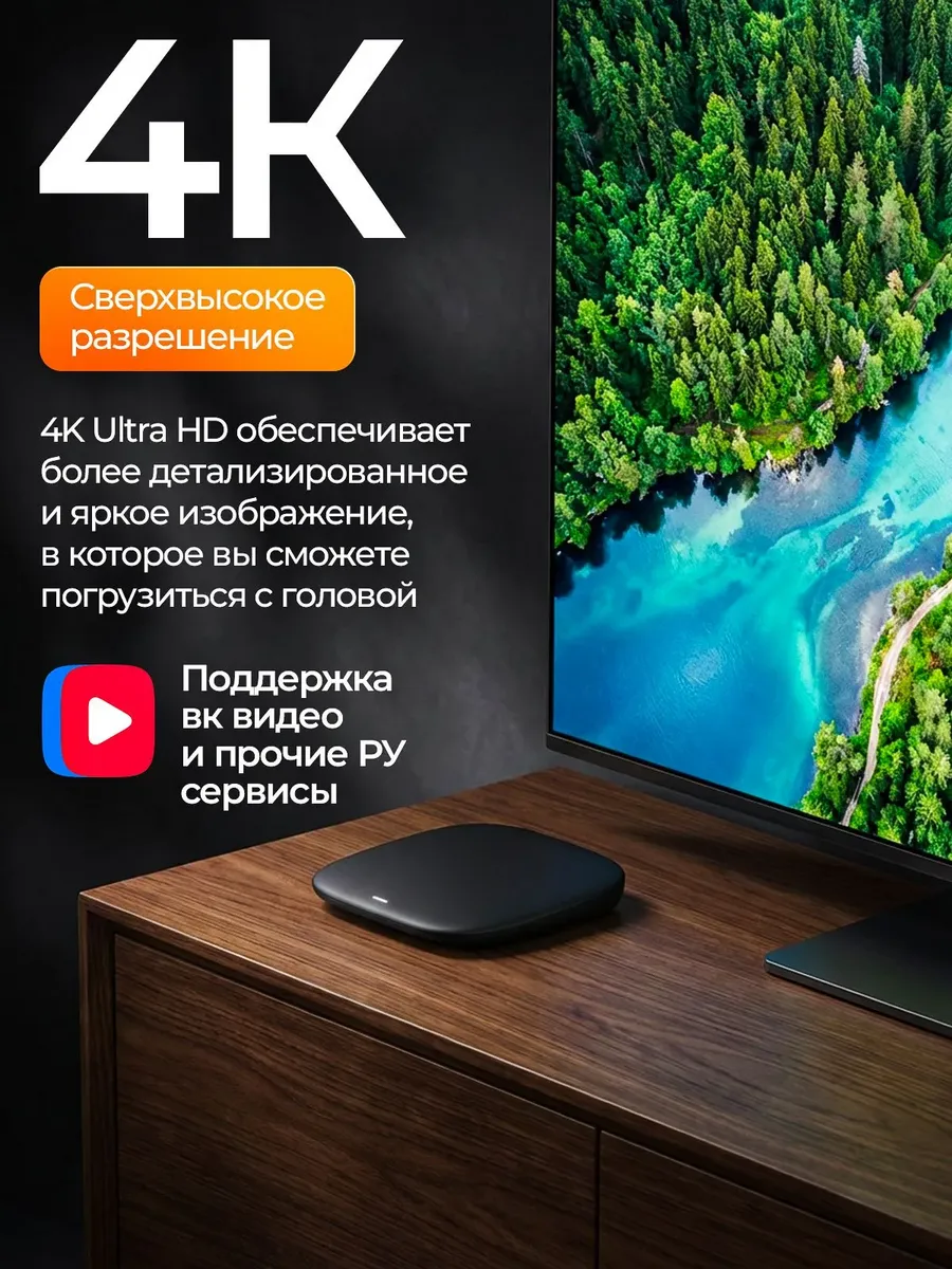 ТВ приставка Xiaomi TV Mi Box S 3rd Gen (MDZ-32-AA) 4K UHD