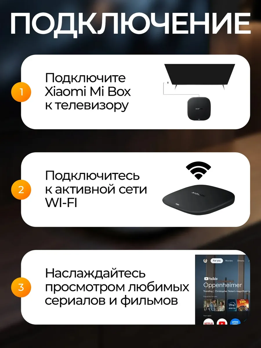 ТВ приставка Xiaomi TV Mi Box S 3rd Gen (MDZ-32-AA) 4K UHD