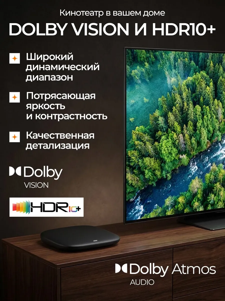 ТВ приставка Xiaomi TV Mi Box S 3rd Gen (MDZ-32-AA) 4K UHD