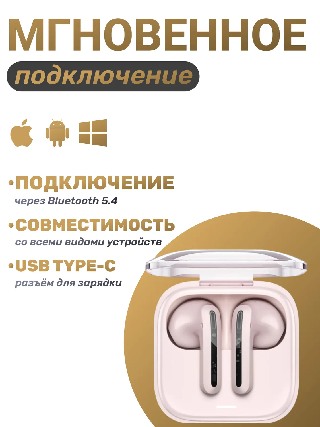 Наушники Redmi Buds 6 Active (Розовый)