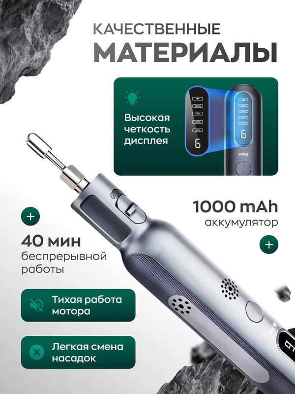 Электрическая шлифовальная (гравировочная) машинка с 52 насадками Xiaomi Greenworks Lithium Electric Grinder Set 8V Black (agk302)