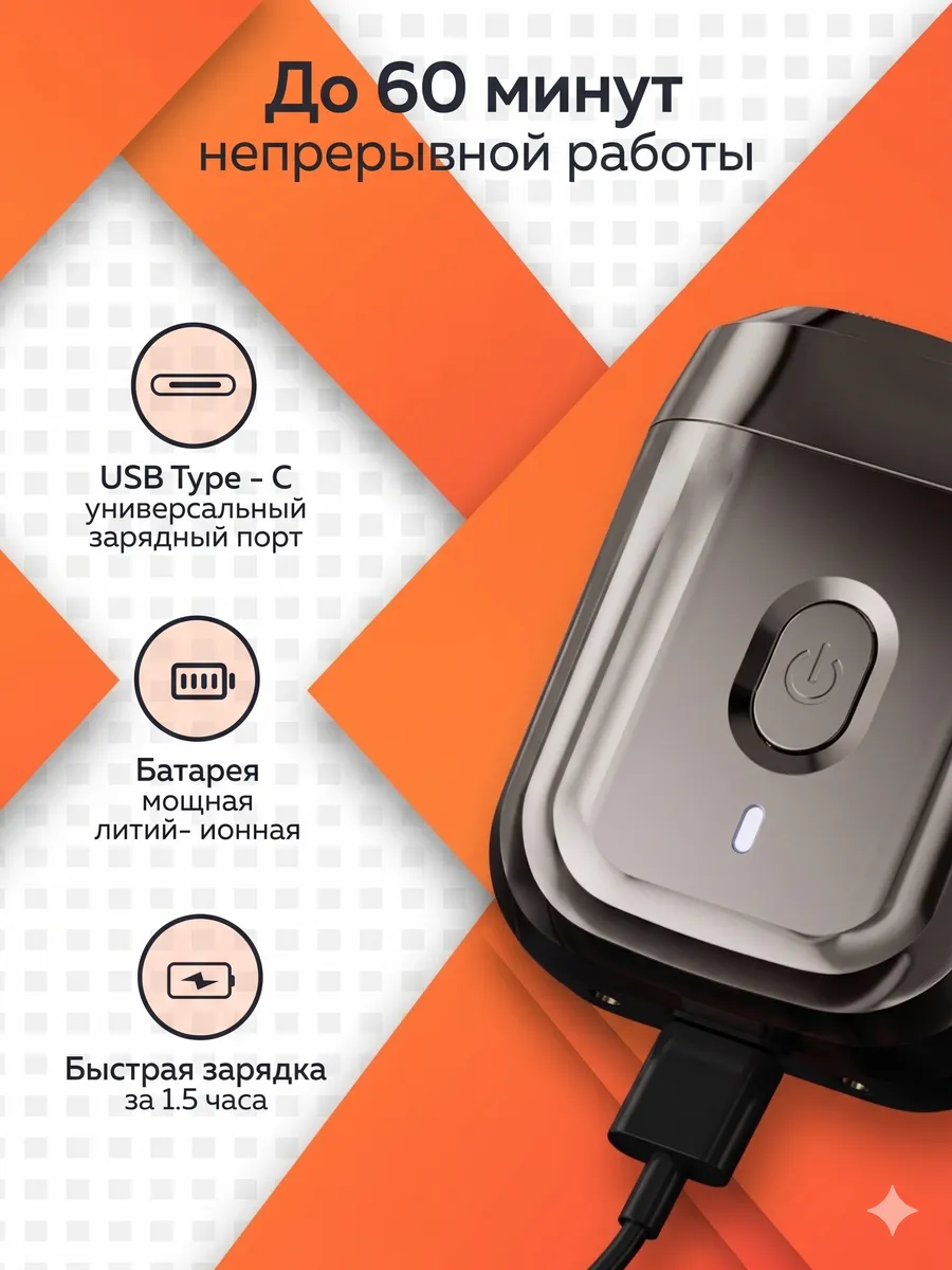 Электробритва Xiaomi Enchen Electric Shaver Mini 6