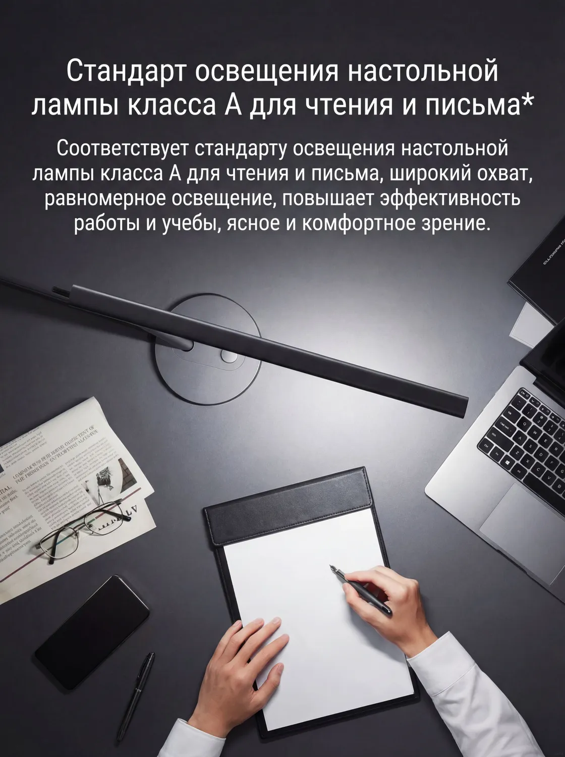 Настольная лампа Xiaomi Mi Led Desk Lamp 1S Black (MJTD01SSJNYL) Черный
