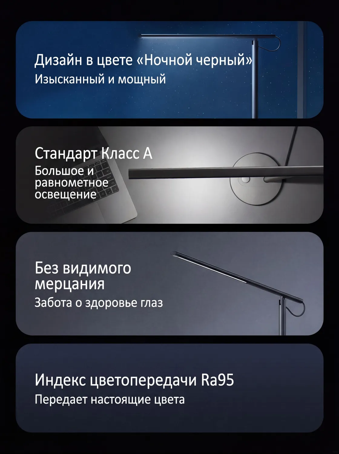 Настольная лампа Xiaomi Mi Led Desk Lamp 1S Black (MJTD01SSJNYL) Черный