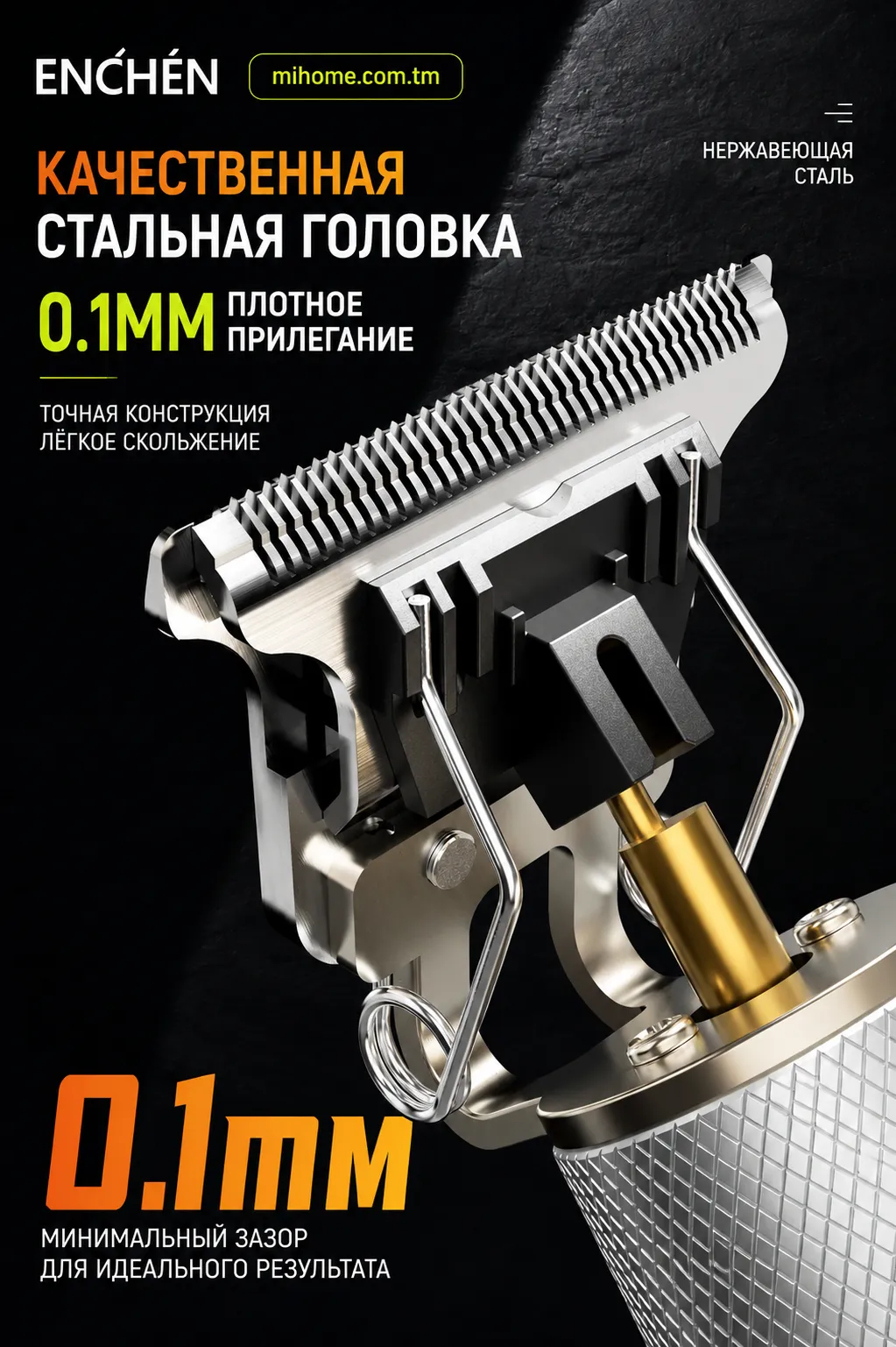 Триммер-машинка для стрижки волос Xiaomi Enchen Hair Trimmer TR002