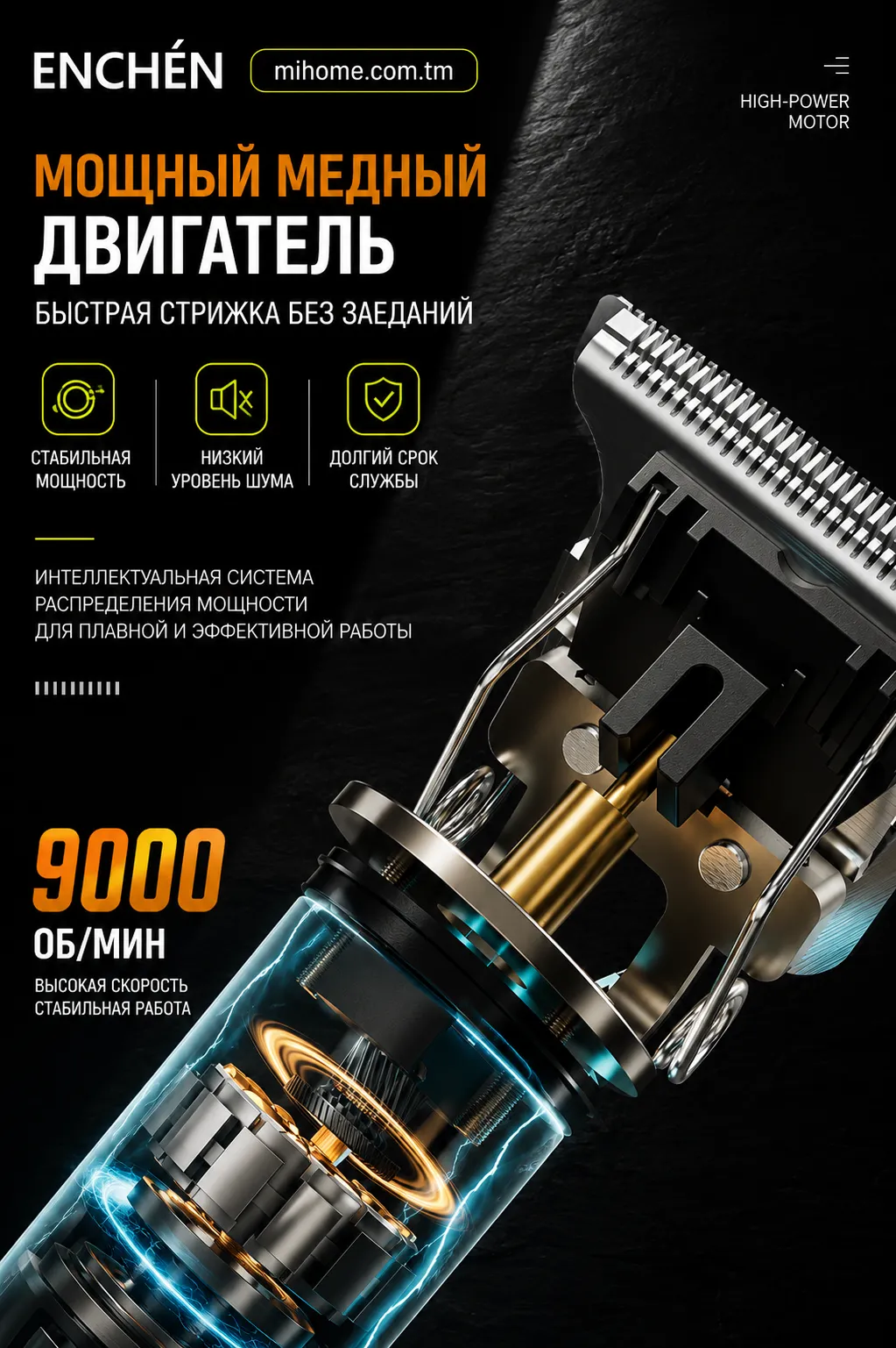 Триммер-машинка для стрижки волос Xiaomi Enchen Hair Trimmer TR002