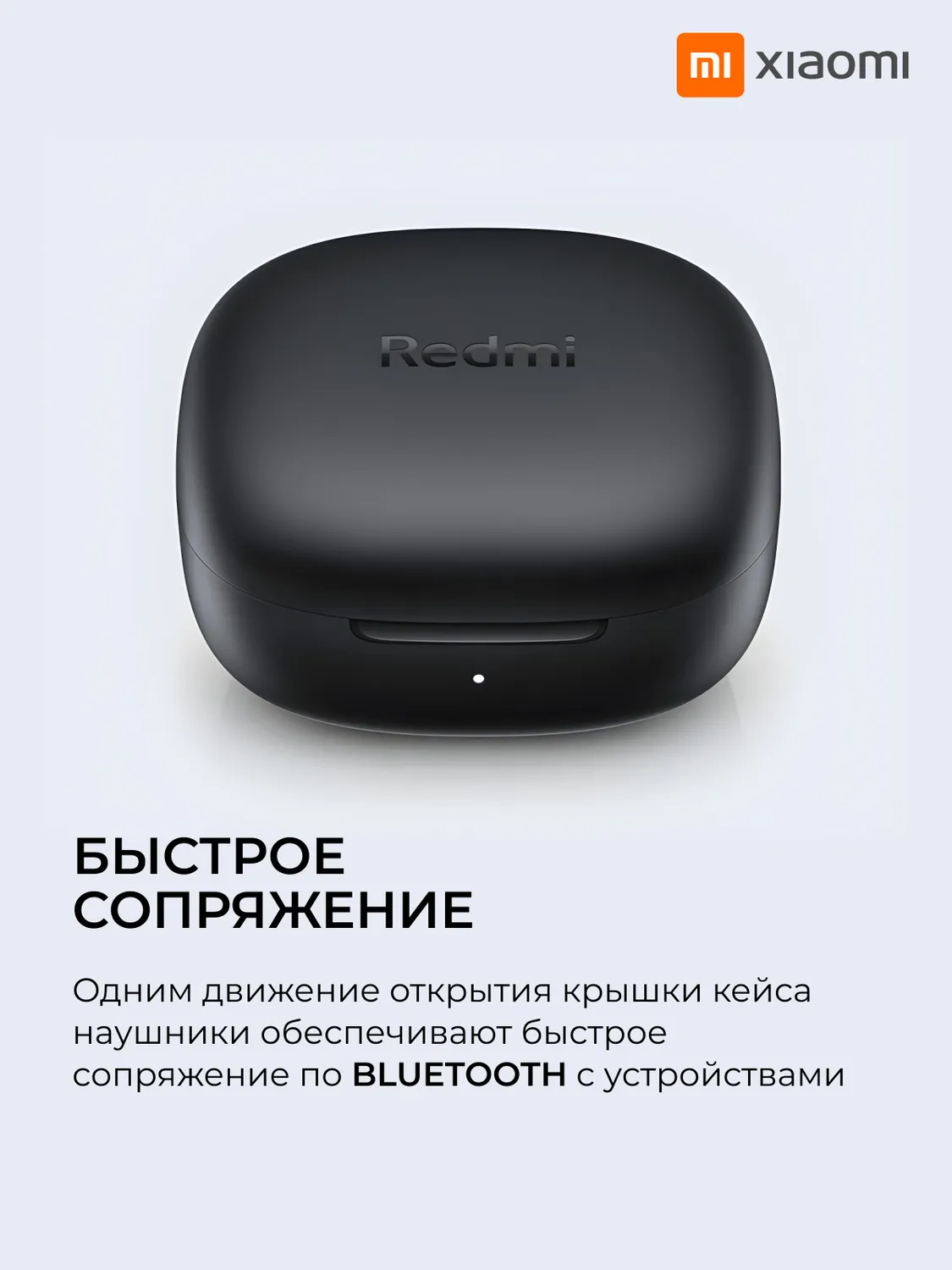 Наушники Redmi Buds 6 Play (Чёрный)