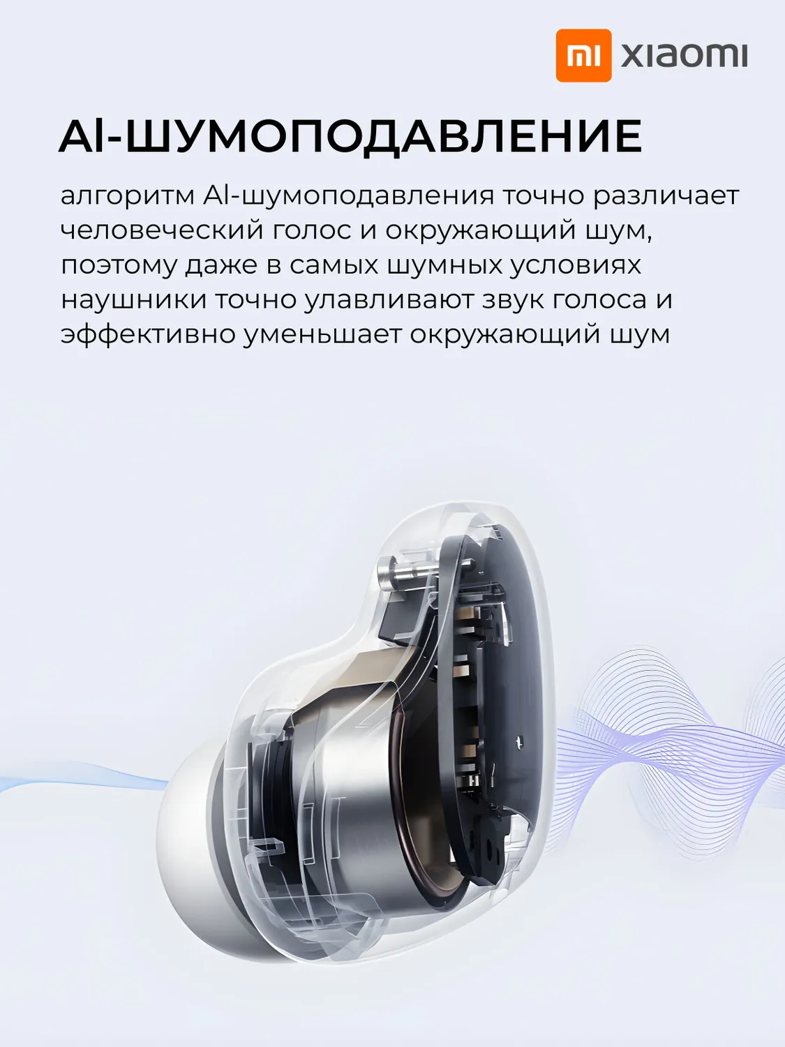 Наушники Redmi Buds 6 Play (Чёрный)