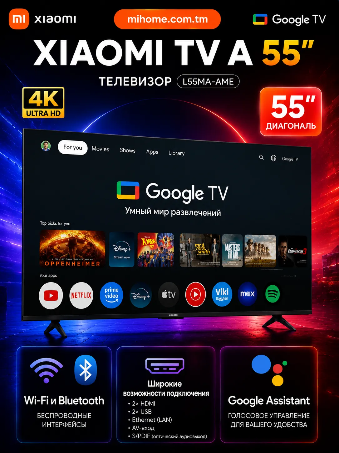Телевизор Xiaomi TV A55″ (L55MA-AME) Global Version