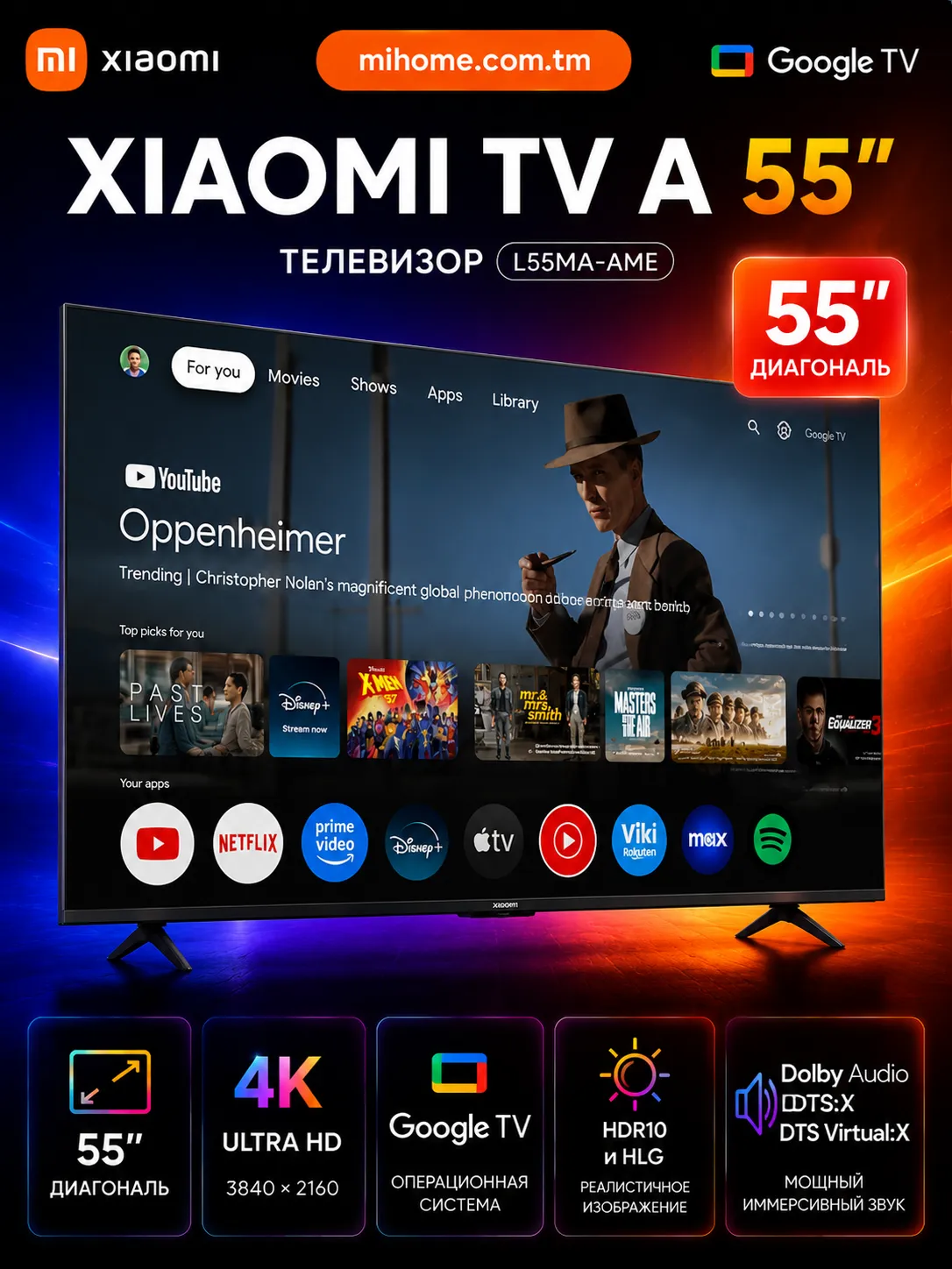 Телевизор Xiaomi TV A55″ (L55MA-AME) Global Version