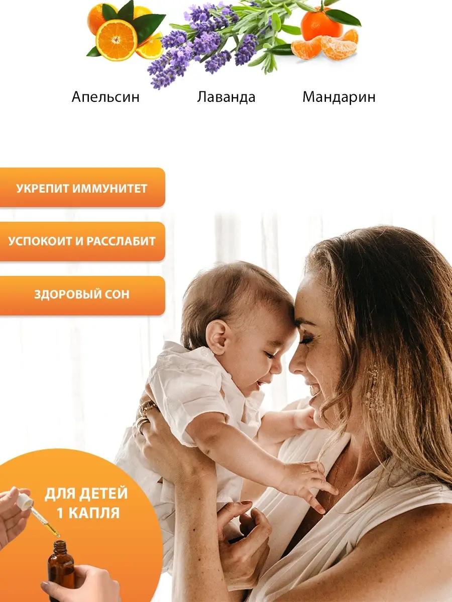 Ароматизатор воздуха Xiaomi HL Aroma Diffuser (EOD01)