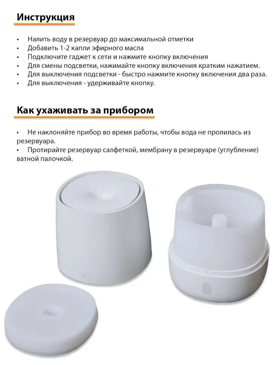Ароматизатор воздуха Xiaomi HL Aroma Diffuser (EOD01)
