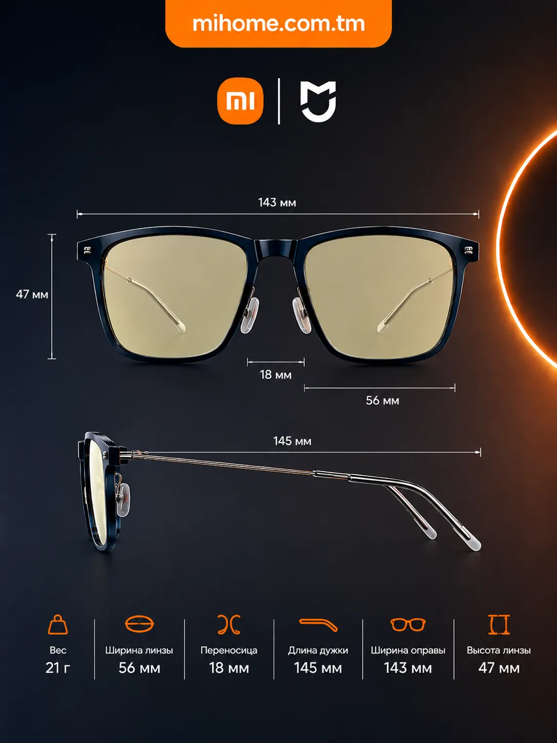 Компьютерные очки Xiaomi Mijia Computer Glasses Pro (HMJ02TS) Темно-синий