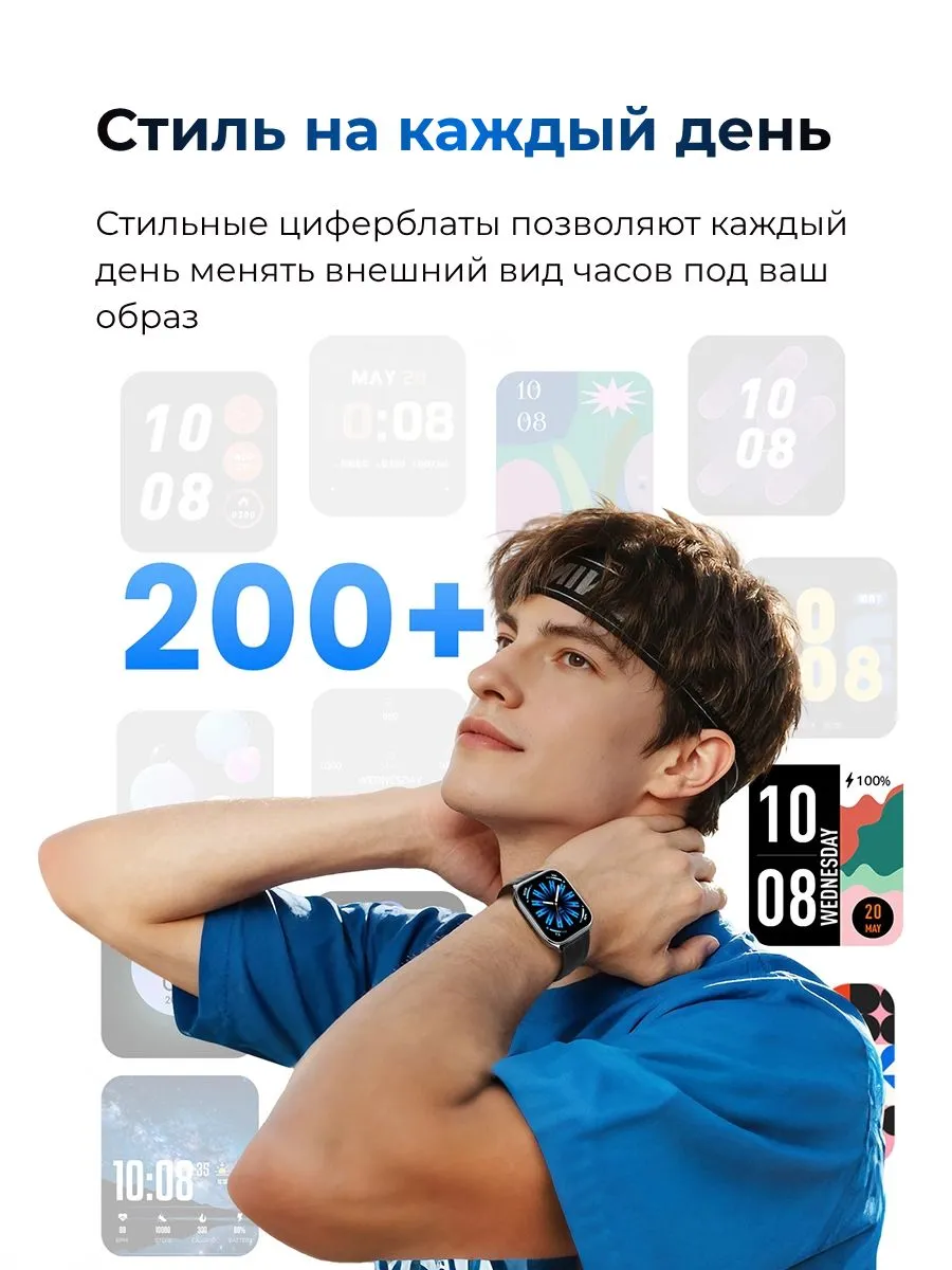 Умные смарт-часы Xiaomi Haylou Watch 3 (Черный) AMOLED 1.85"