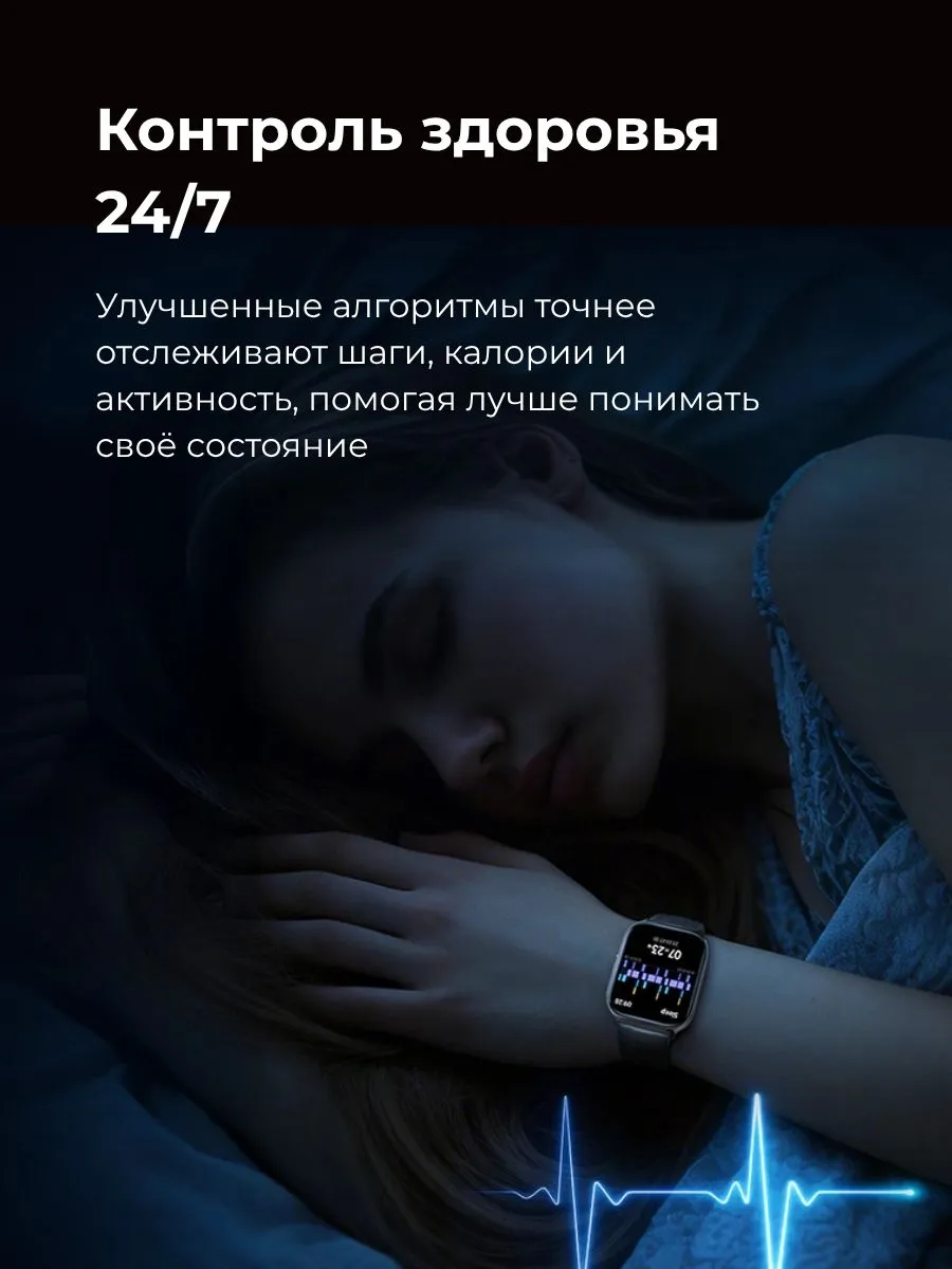 Умные смарт-часы Xiaomi Haylou Watch 3 (Черный) AMOLED 1.85"