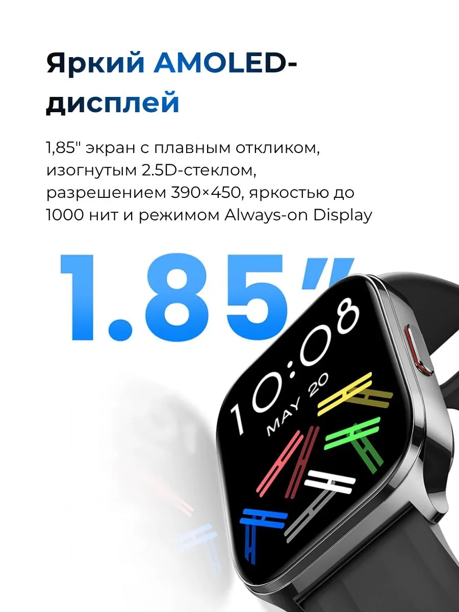 Умные смарт-часы Xiaomi Haylou Watch 3 (Черный) AMOLED 1.85"