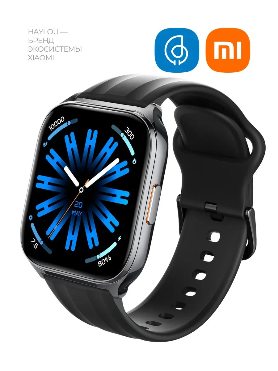 Умные смарт-часы Xiaomi Haylou Watch 3 (Черный) AMOLED 1.85"